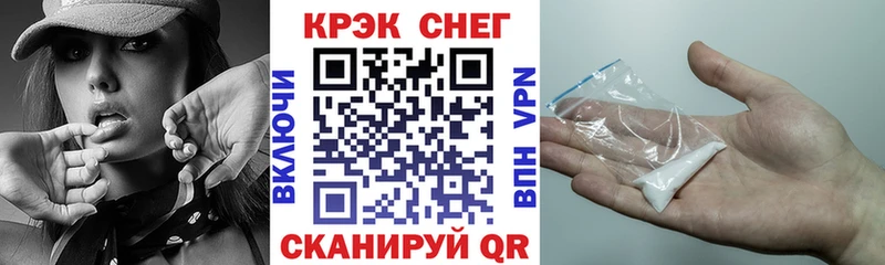 Купить закладку Нея Гашиш  COCAIN  Мефедрон  Бошки Шишки 