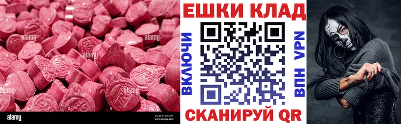 ЭКСТАЗИ бентли  купить закладку  Нея 