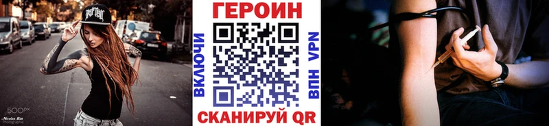 Героин гречка  МЕГА ТОР  Нея 