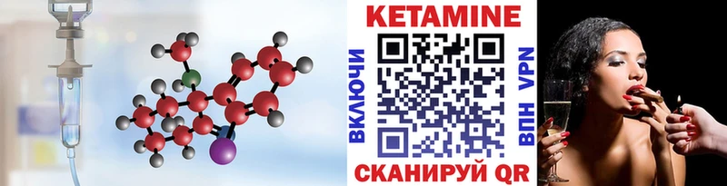 КЕТАМИН VHQ  Нея 