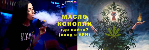 меф VHQ Гусь-Хрустальный