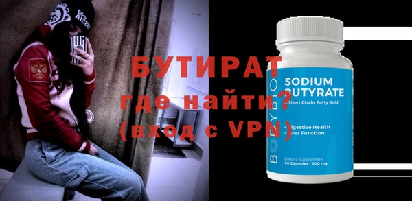 амфетамин Гусиноозёрск