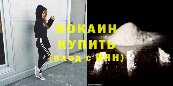 амфетамин Гусиноозёрск