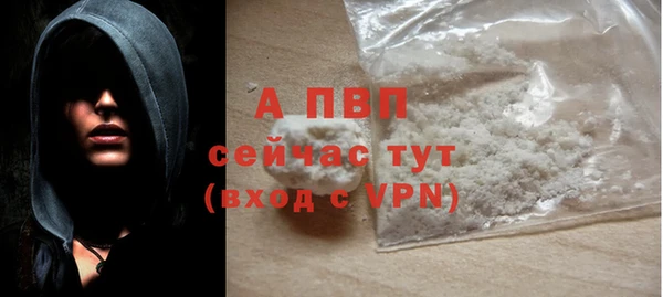 МДПВ Усинск