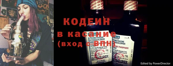 амфетамин Гусиноозёрск