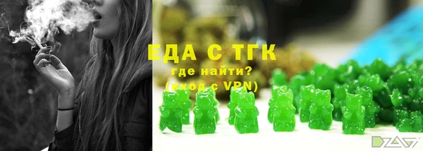мет Гусев