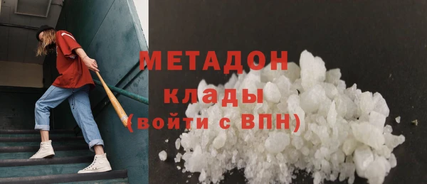 меф VHQ Гусь-Хрустальный