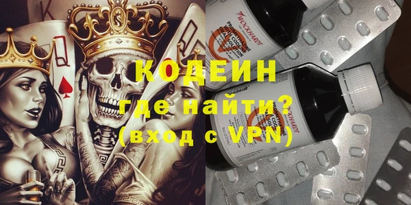 меф VHQ Гусь-Хрустальный