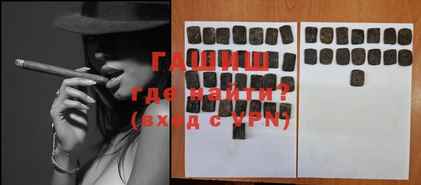 мет Гусев