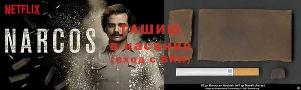 меф VHQ Гусь-Хрустальный
