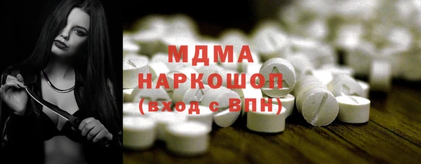 соль курить ск Канск