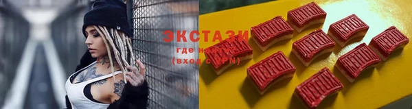 амфетамин Гусиноозёрск