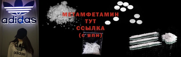 мет Гусев
