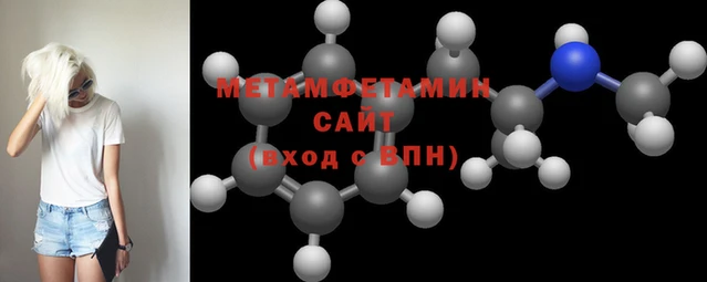 меф VHQ Гусь-Хрустальный