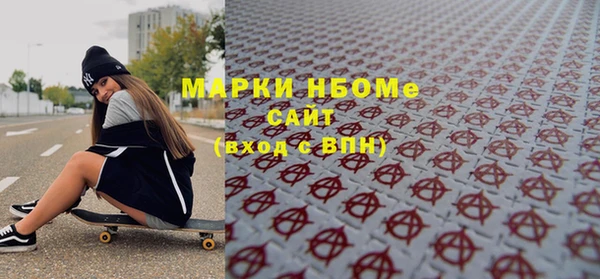 амфетамин Гусиноозёрск