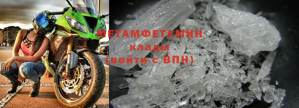 амфетамин Гусиноозёрск