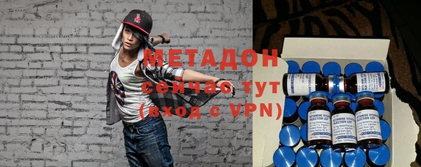 меф VHQ Гусь-Хрустальный