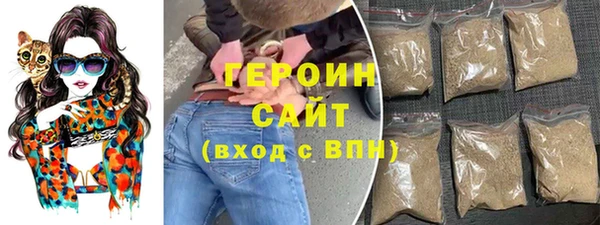 мет Гусев