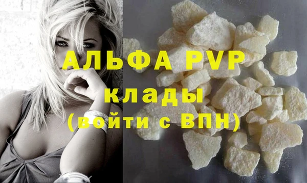 амфетамин Гусиноозёрск