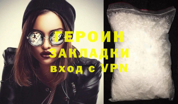 меф VHQ Гусь-Хрустальный