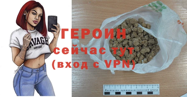 меф VHQ Гусь-Хрустальный