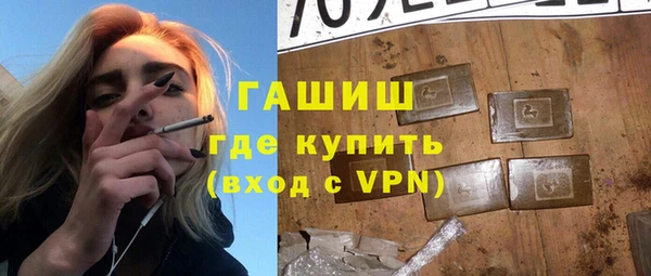 меф VHQ Гусь-Хрустальный