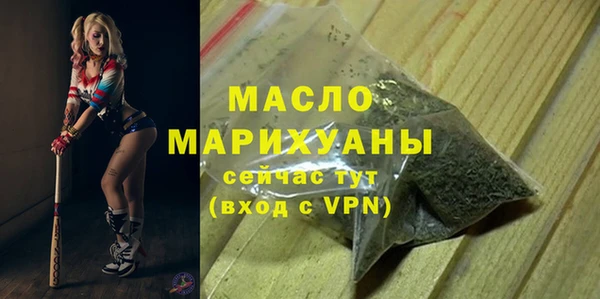 амфетамин Гусиноозёрск