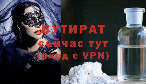 мет Гусев