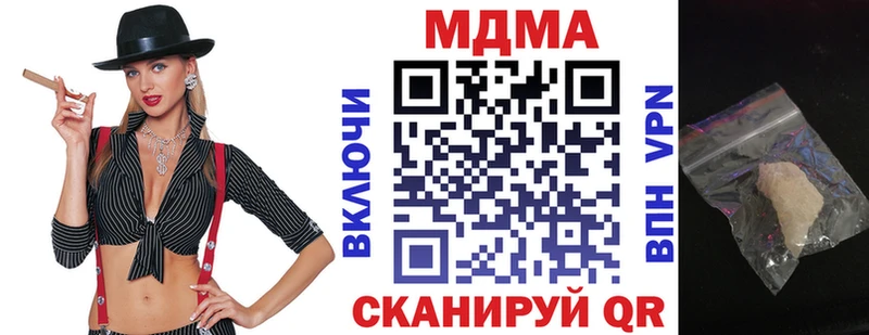 MDMA crystal хочу наркоту Нея